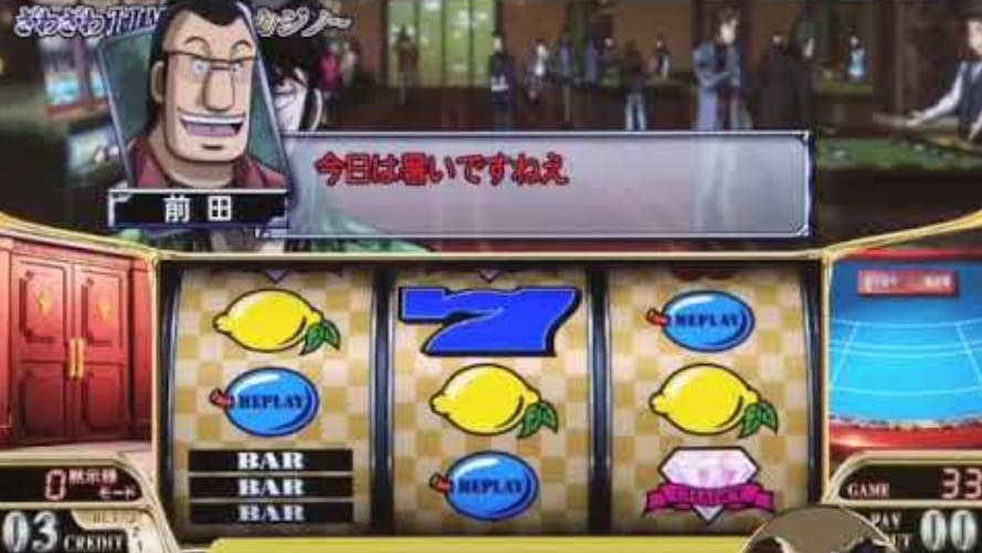 カイジ狂宴 AT トネガワラッシュ上乗せ演出